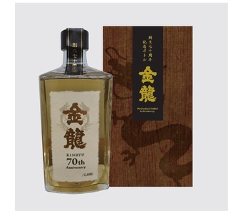 70周年記念.jpg